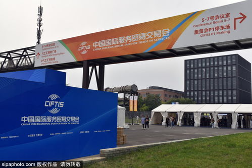 2023年服貿(mào)會(huì)在京開幕，2400余家境內(nèi)外企業(yè)線下參展，北京企業(yè)網(wǎng)站助力數(shù)字服務(wù)新篇章