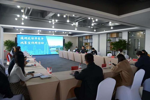 北京通州市場(chǎng)監(jiān)管助推企業(yè)公平競(jìng)爭(zhēng)與商業(yè)秘密保護(hù)