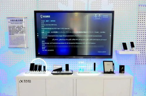 北京冬奧會虛擬志愿者“愛加”亮相，長寧企業展現數字科技魅力