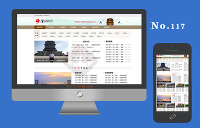 北京企業(yè)網(wǎng)站建設(shè)的核心使命 打造高效引流引擎，驅(qū)動(dòng)業(yè)務(wù)增長(zhǎng)