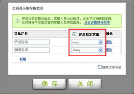 蘭州宏點信息技術 e網打進20081218更新通報，火眼金睛深挖旺旺營銷分析，賦能甘肅網站建設與網絡經營新篇章