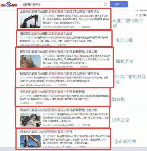 侯馬地區如何利用信息網絡經營進行網站推廣